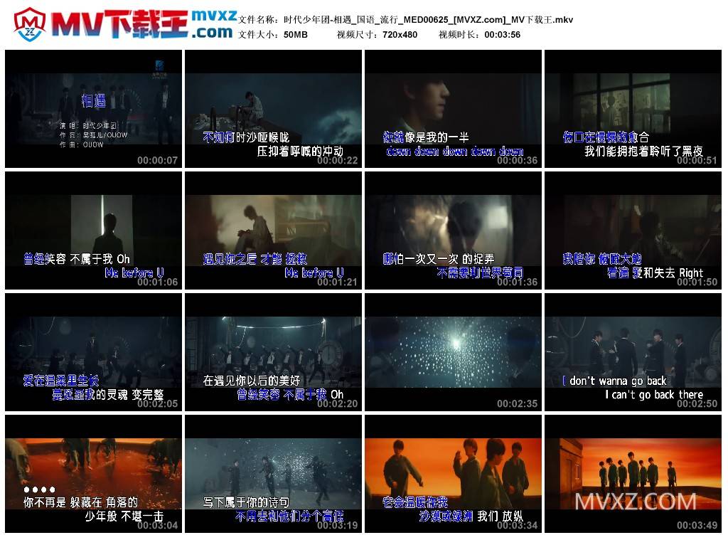 时代少年团-相遇_国语_流行_MED00625